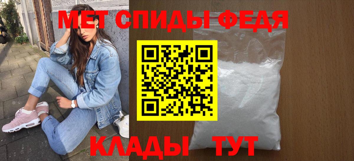 Артёмовский  Амфетамин 97%  Амфетамин  Вход с VPN 