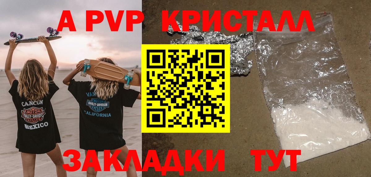 APVP мука Артёмовский