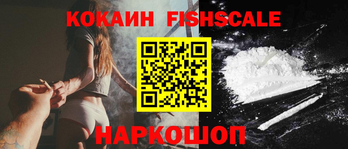 КОКАИН Эквадор Артёмовский
