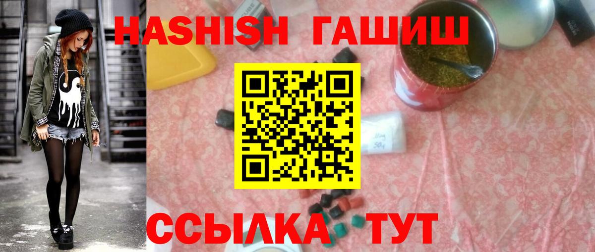 ГАШИШ убойный Артёмовский