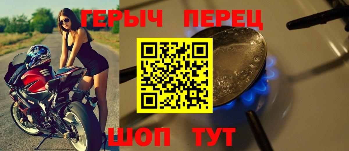 ГЕРОИН VHQ  ГЕРОИН  Артёмовский  Вход с VPN 