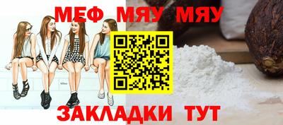дмт Балаково
