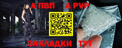 дмт Балаково