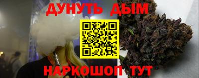 каннабис Балахна