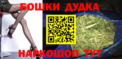 каннабис Балахна