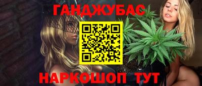 каннабис Балахна
