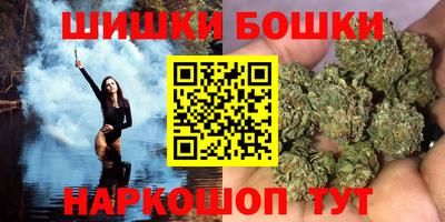 каннабис Балахна