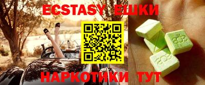 каннабис Балахна