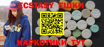 ECSTASY Балашиха