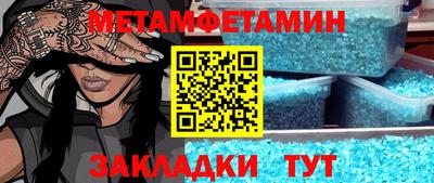 дмт Балаково
