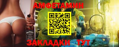 дмт Балаково