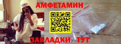дмт Балаково