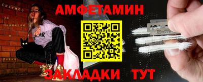 дмт Балаково