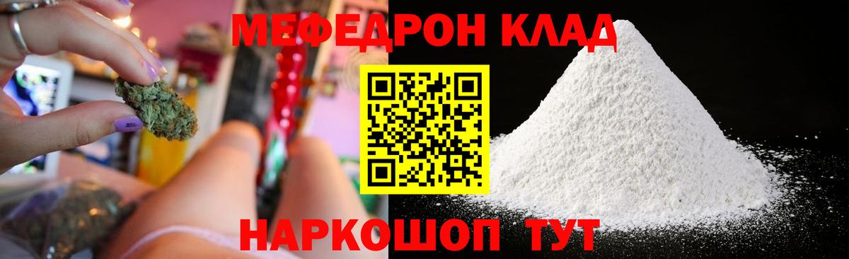 Гашиш  МАРИХУАНА  Артёмовский  ГАШ  А ПВП СОЛЬ кристаллы  Вход с VPN  Меф МЯУ МЯУ кристаллы  КЕТАМИН 
