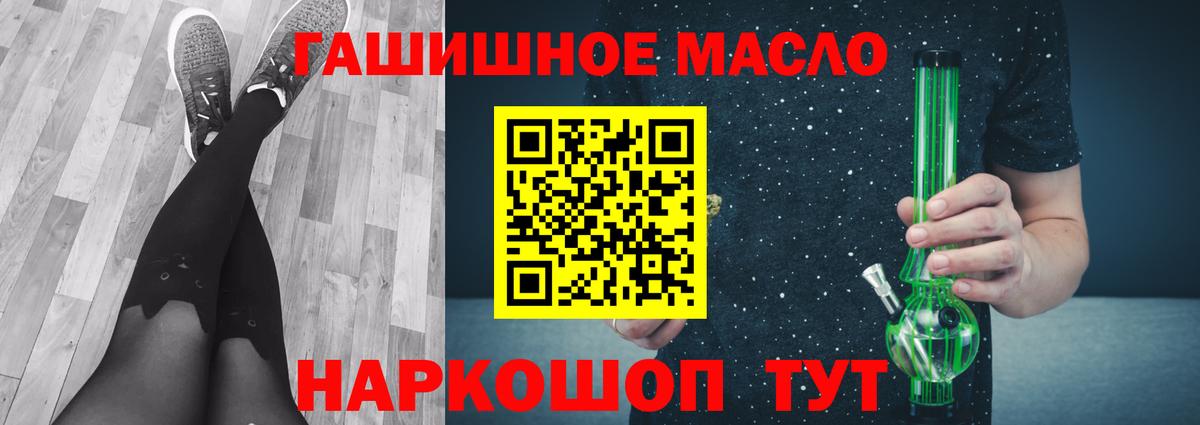 Артёмовский  Дистиллят ТГК вейп с тгк  Вход с VPN 