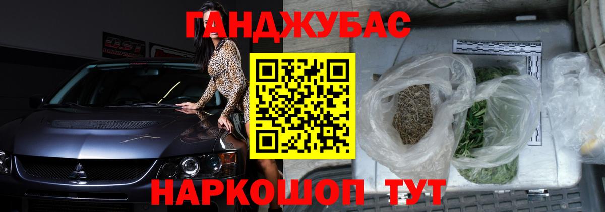 Бошки Шишки тримм  Каннабис LSD WEED  Каннабис марихуана  Артёмовский  Вход с VPN  Марихуана LSD WEED 